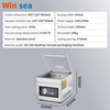 DZ-260 Desktop Vacuum Packaging Machine